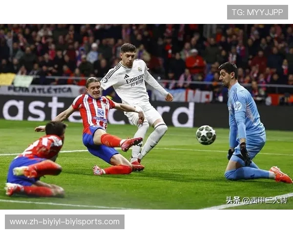 马竞对皇马欧冠比赛精彩集锦及技术点评